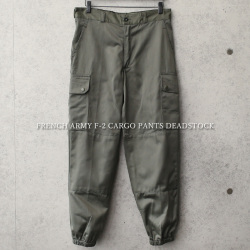 希少サイズ デッドストック フランス軍 F 2 カーゴパンツ 軍パン ミリタリーファッション 軍服