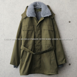 デッドストック チェコ軍 M 85 フィールドパーカー ボアライナー付き ミリタリーファッション 軍服
