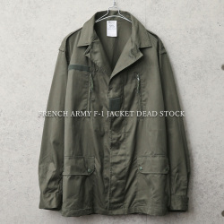 デッドストック フランス軍 F 1ジャケット ミリタリーファッション 軍服