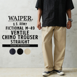 【即日出荷対応】WAIPER.inc US ARMY FICTIONAL M-49 VENTILE（ベンタイル） チノトラウザー ストレート【WP1087】【キャンペーン対象外】【T】
