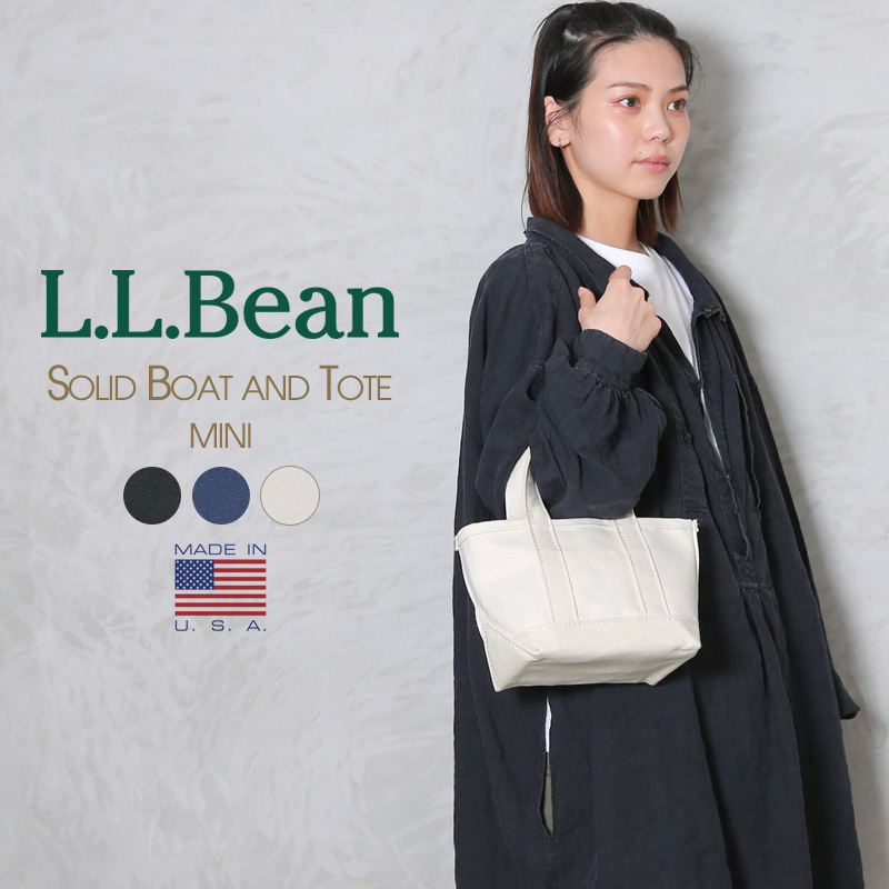 【即日出荷対応】L.L.Bean エルエルビーン TC513891 Solid Boat and Tote ソリッド ボート アンド トートバッグ ミニ MADE IN USA【キャンペーン対象外】【T】