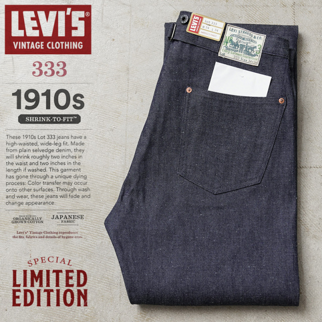 【即日出荷対応】LEVI’S VINTAGE CLOTHING 000P6-0000 1910’s Lot 333 ジーンズ 日本製【キャンペーン対象外】【T】