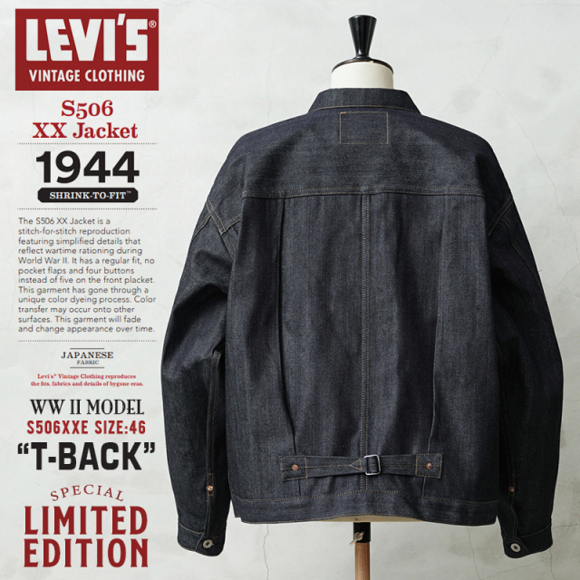 LEVI'S VINTAGE CLOTHING S506XX 1944 大戦 LEVI'S Vintage Clothing S506XX 1944 - メルカリ