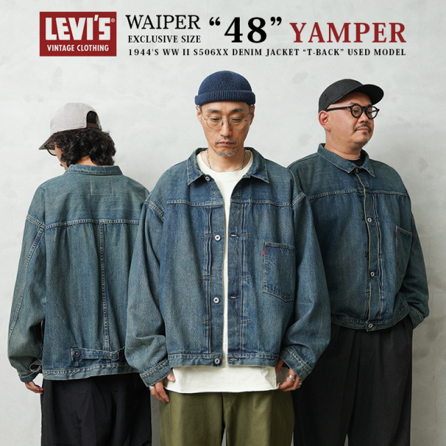 【抽選販売終了】LEVI’S VINTAGE CLOTHING 0039S-0001 WAIPER EXCLUSIVE SIZE ”48” 1944's WW II S506XX 大戦モデル デニムジャケット T-BACK YAMPER（USED加工） 日本製【キャンペーン対象外】【T】