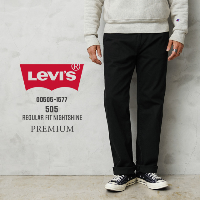 【即日出荷対応】Levi’s リーバイス 00505-1577 PREMIUM 505 レギュラー フィット デニムパンツ NIGHTSHINE【キャンペーン対象外】【T】