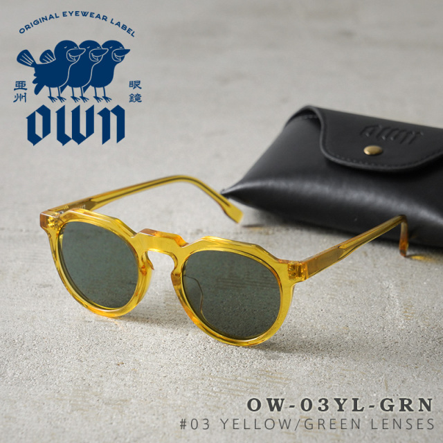 【即日出荷対応】OWN オウン OW-03YL-GRN #03 YELLOW / GREEN ボストンタイプ イエローフレーム グリーンレンズ サングラス【キャンペーン対象外】【T】