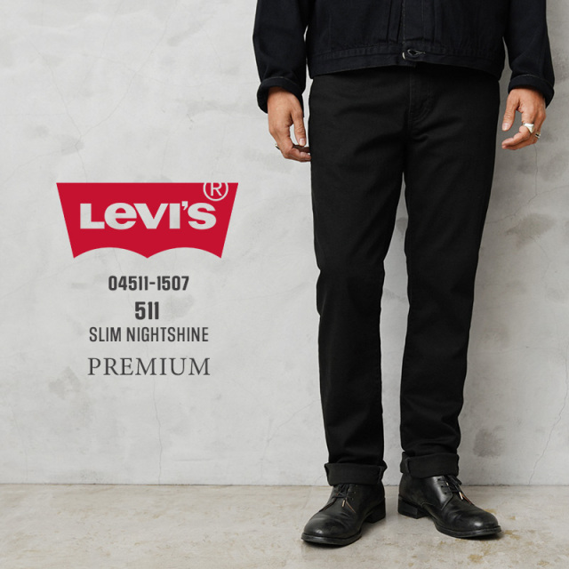 【即日出荷対応】Levi’s リーバイス 04511-1507 PREMIUM 511 スリムフィット ストレッチ カラー デニムパンツ NIGHT SHINE【キャンペーン対象外】【T】