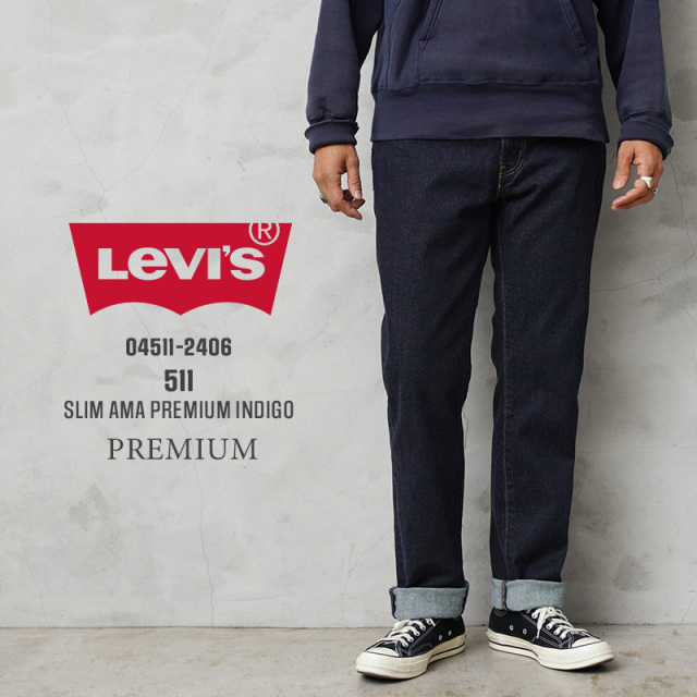 【即日出荷対応】Levi’s リーバイス 04511-2406 PREMIUM 511 スリムフィット ストレッチ デニムパンツ PREMIUM INDIGO【キャンペーン対象外】【T】
