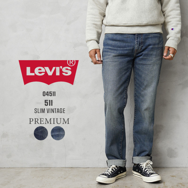 【即日出荷対応】Levi’s リーバイス 04511-240x PREMIUM 511 スリムフィット ストレッチ デニムパンツ VINTAGE加工【キャンペーン対象外】【T】