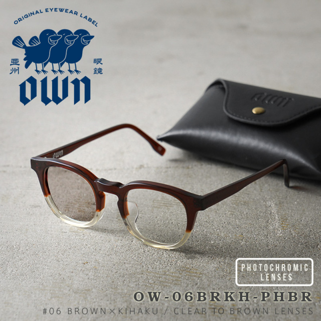 【即日出荷対応】OWN オウン OW-06BRKH-PHBR #06 BROWN×KIHAKU / CLEAR to BROWN ボストン ヴィンテージシェード 2トーンフレーム 調光サングラス【キャンペーン対象外】【T】