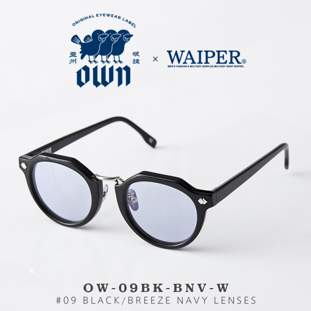 【即日出荷対応】WAIPER EXCLUSIVE OWN オウン OW-09BK-BNY-W #09 BLACK / BREEZE NAVY クラウンパント サングラス【キャンペーン対象外】【T】ミリタリー