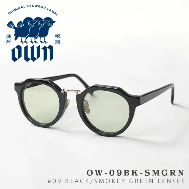 【即日出荷対応】OWN オウン OW-09BK-SMGRN #09 BLACK / SMOKEY GREEN ボストンタイプ ブラックフレーム スモーキーグリーンレンズ サングラス【キャンペーン対象外】【T】