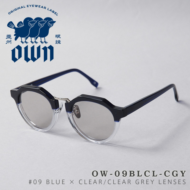 【即日出荷対応】OWN オウン OW-09BLCL-CGY #09 BLUE×CLEAR / CLEAR GREY ボストンタイプ 2トーンフレーム グレーレンズ サングラス【キャンペーン対象外】【T】