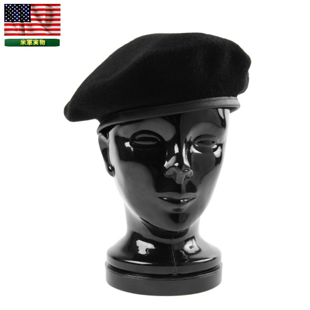 実物 新品 米陸軍U.S.ARMY現用ブラックベレー帽 プレーン 米軍放出品【キャンペーン対象外】【T】ミリタリー