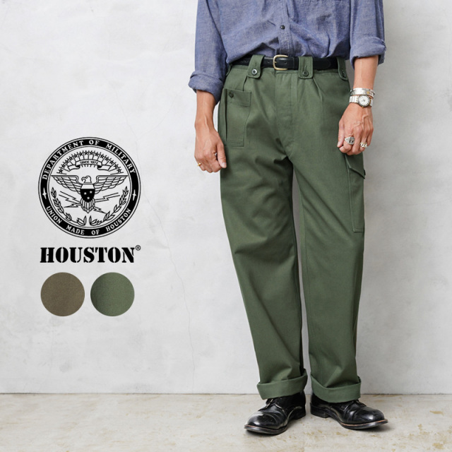 【8月25日前後で発送予定】★カートで割引対象品★HOUSTON ヒューストン 10042 BELGIUM ARMY FIELD PANTS ベルギー軍 フィールドパンツ【R】