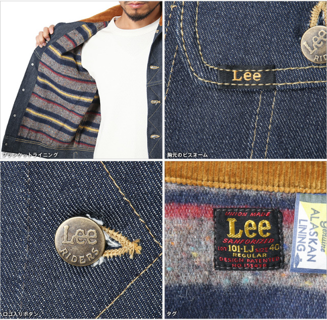 Lee リー 1119-289 ARCHIVES ストームライダー 101-LJ 日本製 