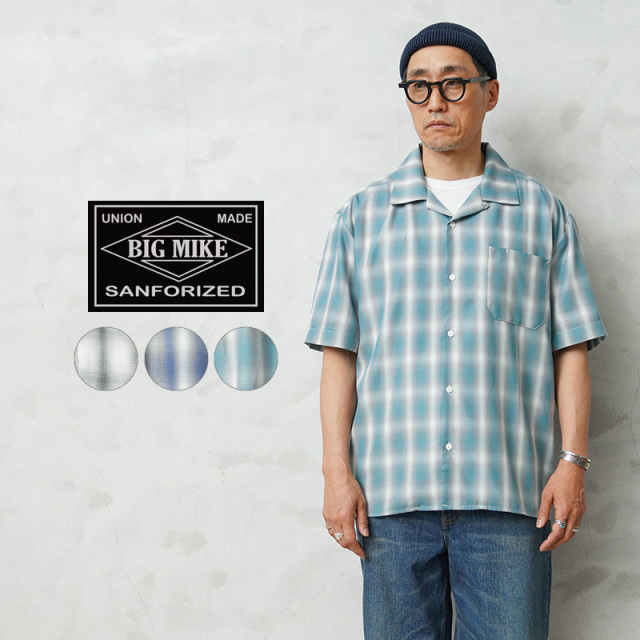 【即日出荷対応】BIG MIKE ビッグマイク 102615531 レーヨン ミックス オンブレチェック S/S シャツ【キャンペーン対象外】【T】