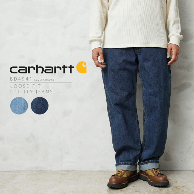 【即日出荷対応】Carhartt カーハート BD4941 LOOSE FIT UTILITY JEANS ルーズフィット ユーティリティ ジーンズ（104941）【T】