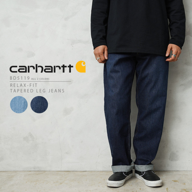 【即日出荷対応】Carhartt カーハート BD5119 RELAX FIT TAPERED JEANS リラックスフィット テーパード ジーンズ（105119）【T】