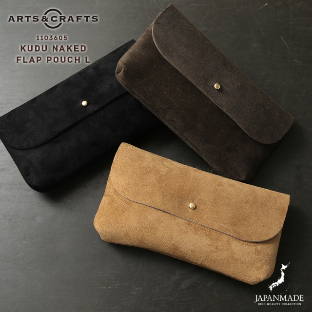 【即日出荷対応】ARTS＆CRAFTS アーツアンドクラフツ 1103605 KUDU NAKED フラップポーチ L 日本製【Sx】【T】