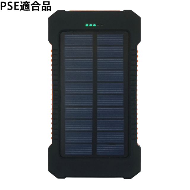 ★カートで割引対象品★ライト付き ソーラーチャージャー PSE適合品 【Sx】 防災【T】