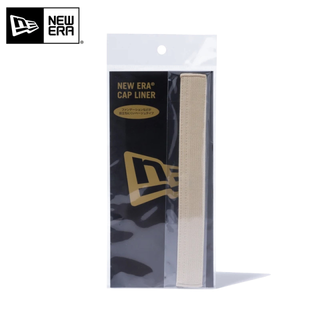★只今10％OFF★【メーカー取次】NEW ERA ニューエラ キャップ＆ハットライナー（抗菌・消臭） ベージュ 14521881【T】
