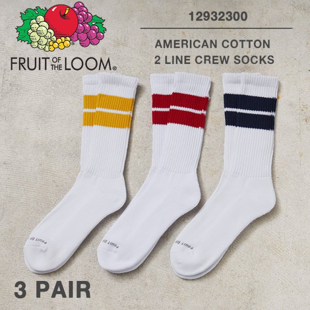 ★カートで割引対象品★【即日出荷対応】FRUIT OF THE LOOM フルーツオブザルーム 12932300 アメリカン コットン ライン クルー ソックス 3足セット【T】