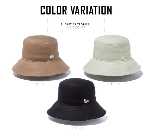 ＜NEW ERA＞ ワイドブリム ハット3 ―撥水― NEW ERA 帽子 ハット 「別注」「NEW ERA」ワイドブリム ハット3
