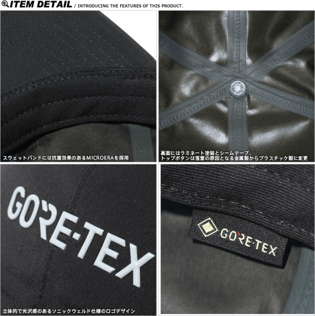 NEW ERA ニューエラ 9THIRTY GORE-TEX PACLITE ゴアテックス
