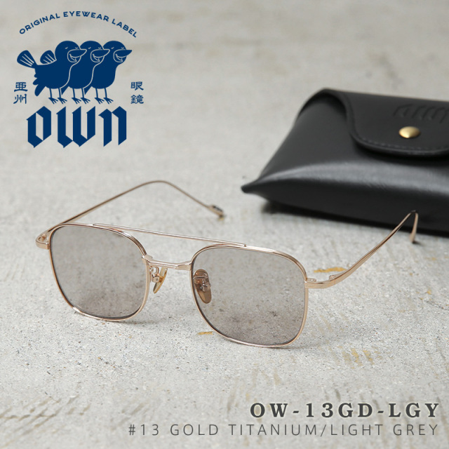 【即日出荷対応】OWN オウン OW-13GD-LGY #13 GOLD TITANIUM / LIGHT GREY チタン メタルフレーム グレーレンズ サングラス【キャンペーン対象外】【T】