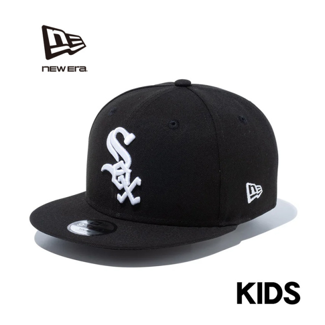 ★只今10％OFF★【メーカー取次】NEW ERA ニューエラ 14524539 キッズ Youth 9FIFTY シカゴ・ホワイトソックス ブラック キャップ【キャンペーン対象外】【T】