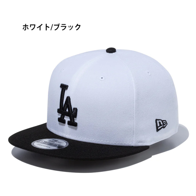 ロサンゼルス・ドジャース 9FIFTY キャップ NEW ERA MLB ロサンゼルス・ドジャース キャップ/帽子 9FIFTY