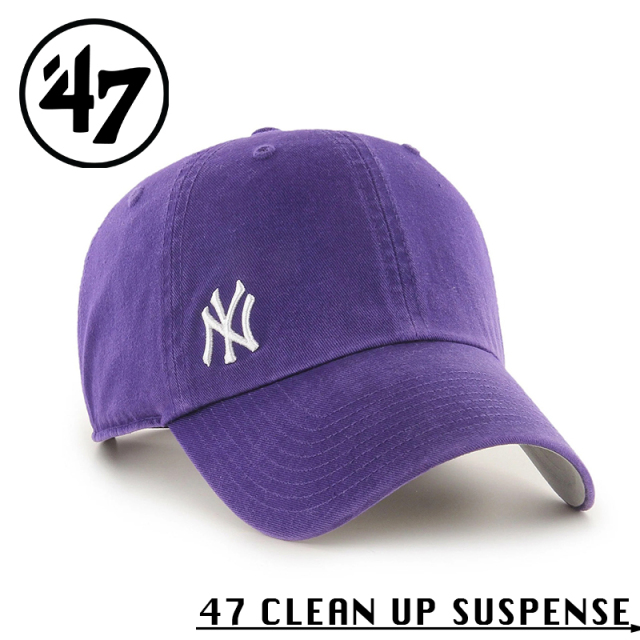 ★カートで割引対象品★【メーカー取次】’47 Brand フォーティーセブン・ブランド 14751112 47 CLEAN UP SUSPENSE ニューヨーク・ヤンキース パープル【Sx】【R】