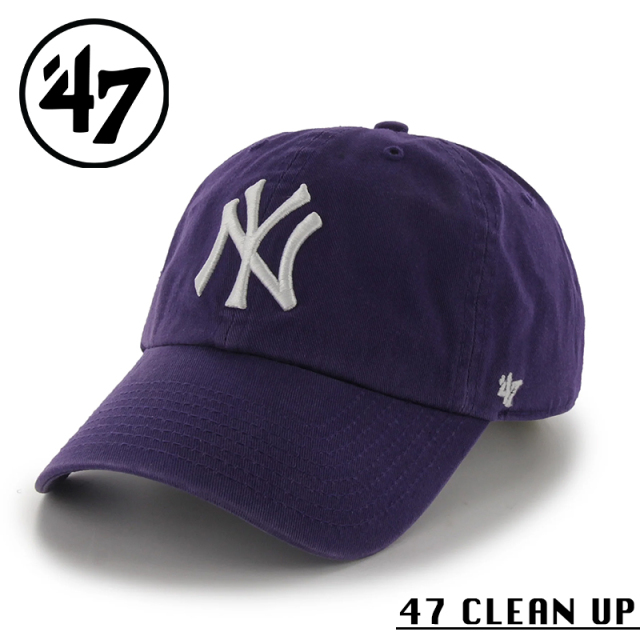 ★カートで割引対象品★【メーカー取次】’47 Brand フォーティーセブン・ブランド 14751161 47 CLEAN UP ニューヨーク・ヤンキース パープル【Sx】【R】