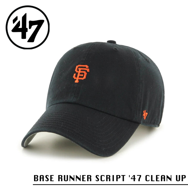 ★カートで割引対象品★【メーカー取次】’47 Brand フォーティーセブン・ブランド 14751376 BASE RUNNER SCRIPT ’47 CLEAN UP サンフランシスコ・ジャイアンツ ブラック【Sx】【R】