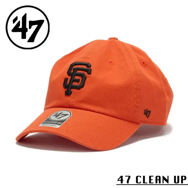【メーカー取次】’47 Brand フォーティーセブン・ブランド 14943978 47 CLEAN UP サンフランシスコ・ジャイアンツ ノーループラベル オレンジ【Sx】【R】