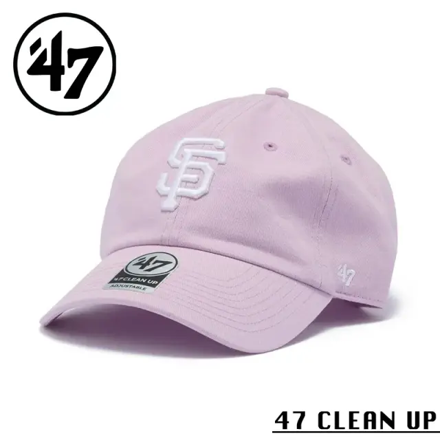 【メーカー取次】’47 Brand フォーティーセブン・ブランド 14943979 47 CLEAN UP サンフランシスコ・ジャイアンツ ノーループラベル コスモス【Sx】【R】
