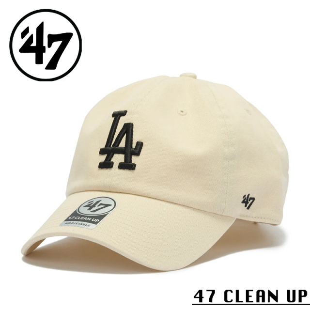 【メーカー取次】’47 Brand フォーティーセブン・ブランド 14944020 47 CLEAN UP ロサンゼルス・ドジャース ノーループラベル ナチュラル【Sx】【R】