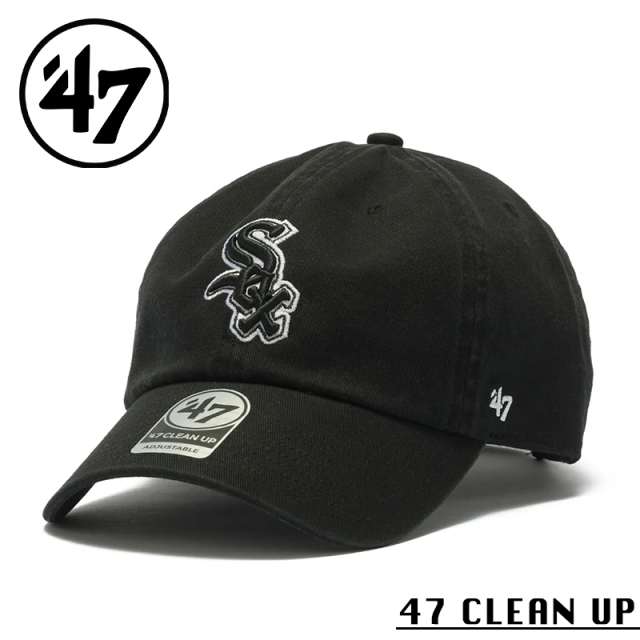 【メーカー取次】’47 Brand フォーティーセブン・ブランド 14944067 47 CLEAN UP シカゴ・ホワイトソックス ノーループラベル ブラック【Sx】【R】