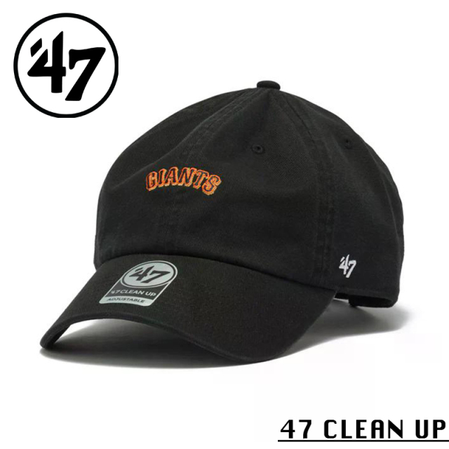 ★カートで割引対象品★【メーカー取次】’47 Brand フォーティーセブン・ブランド 14944128 ’47 CLEAN UP サンフランシスコ・ジャイアンツ ベースランナー スクリプト ブラック【Sx】【R】