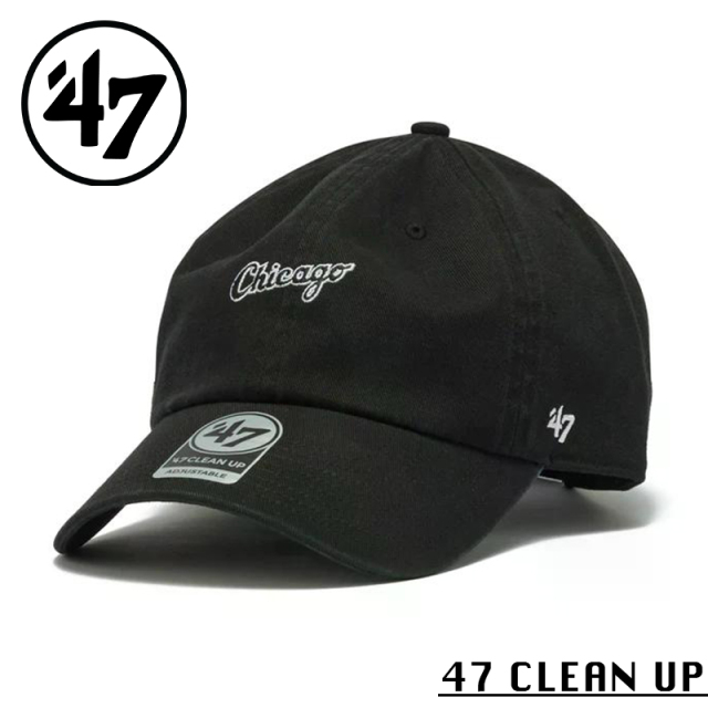 ★カートで割引対象品★【メーカー取次】’47 Brand フォーティーセブン・ブランド 14944133 ’47 CLEAN UP シカゴ・ホワイトソックス ベースランナー スクリプト ブラック【Sx】【R】
