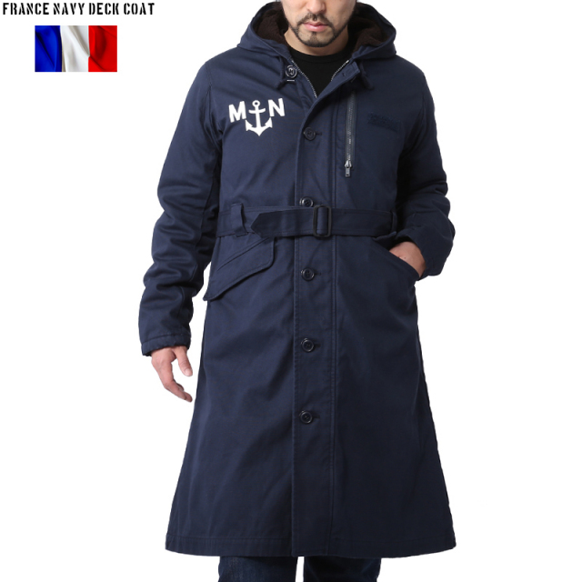 ★カートで割引対象品★新品 フランス海軍(MARINE NATIONALE)デッキコート【T】