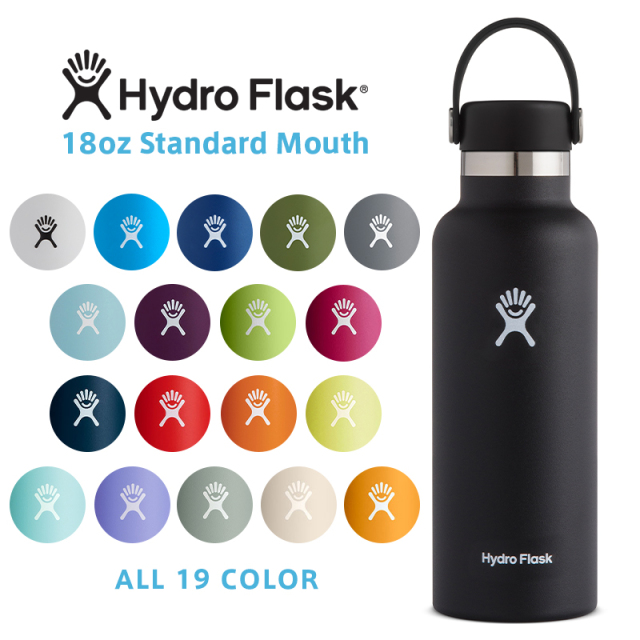 ★カートで割引対象品★ポイント2倍！HydroFlask ハイドロフラスク 5089013 ハイドレーション 18oz スタンダードマウス 保温ボトル【Sx】【T】