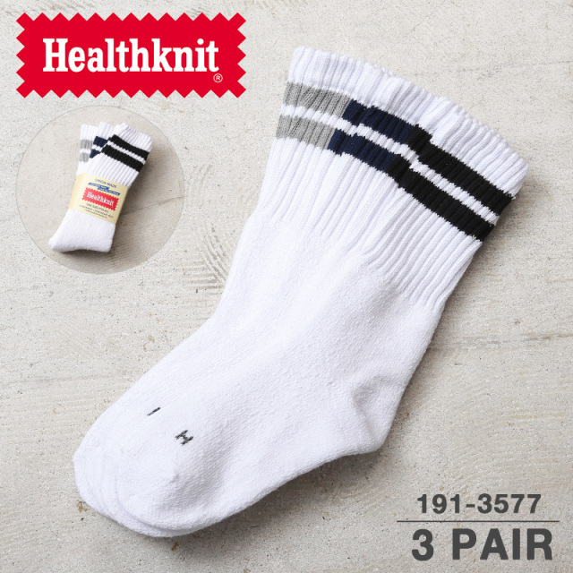 【即日出荷対応】Healthknit ヘルスニット 191-3577 シンカー 2本ライン ソックス 3足セット【T】