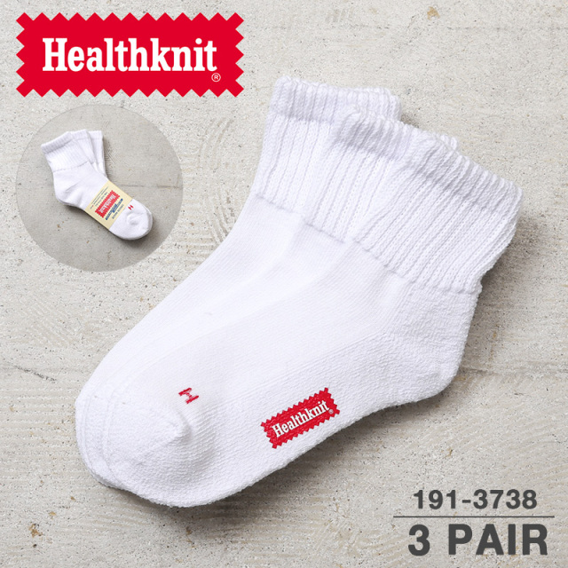 【即日出荷対応】Healthknit ヘルスニット 191-3738 シンカー 無地 ソックス 3足セット WHITE【T】