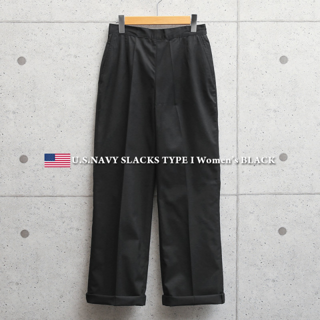実物 新品 米軍 U.S.NAVY レディース スラックス TYPE I　BLACK【キャンペーン対象外】【T】ミリタリー