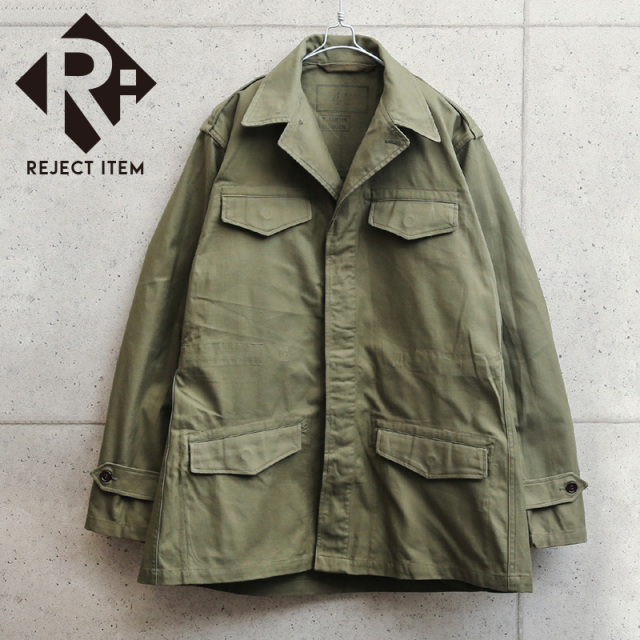リジェクト 訳あり品 実物 USED フランス軍 M-47 フィールドジャケット 前期型 コットン製 #2【I】【キャンペーン対象外】 ミリタリー