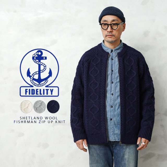 【即日出荷対応】FIDELITY フィデリティ ND-23775014 SHETLAND WOOL FISHRMAN ZIP UP KNIT シェットランド ウール フィッシャーマン ジップアップ ニット【キャンペーン対象外】【T】