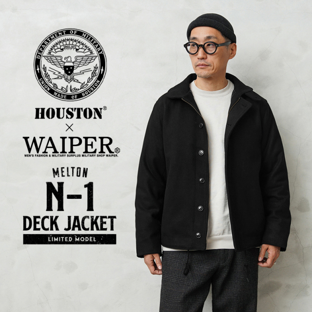 【8月25日前後で発送予定】HOUSTON ヒューストン WAIPER別注 メルトン N-1デッキジャケット【WP11】【キャンペーン対象外】【T】
