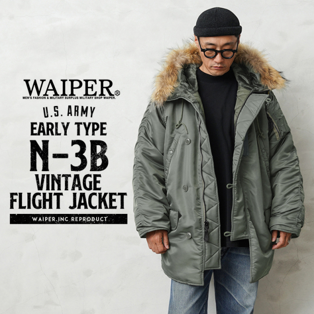 WAIPER.inc 米軍 初期型 N-3B VINTAGE フライトジャケット リアルファー【WP21】【キャンペーン対象外】 【T】ミリタリー